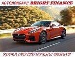 К какой категории ломбардов относится компания «Брайт» К какой категории ломбардов относится компания «Брайт»